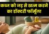 Kabj ka Gharelu Upay US doctor explains abdominal massage technique may help relieve constipation| अमेरिकी डॉक्टर ने बताया कब्ज का घरेलू इलाज