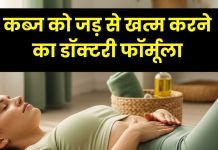 Kabj ka Gharelu Upay US doctor explains abdominal massage technique may help relieve constipation| अमेरिकी डॉक्टर ने बताया कब्ज का घरेलू इलाज