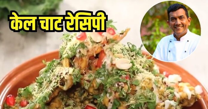 kale-chaat-recipe-2025-09-d376d7fbf185307b817c217423d2c430-16x9.jpg