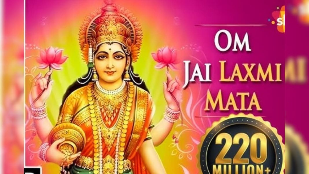 ओम जय लक्ष्मी माता… इस आरती को सुनकर करें मां की पूजा, जीवन का हो जाएगा उद्धार