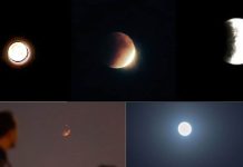 lunar eclipse china, lunar eclipse pakistan, lunar eclipse iran, lunar eclipse japan:चीन-पाकिस्तान से ईरान तक कैसा दिखा चांद?