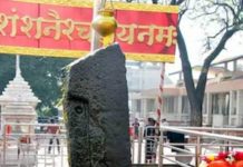 कल शुभ योग में पितृ पक्ष का पहला शनिवार, इन उपाय से दूर करें शनिदेव और पितरों का प्रकोप