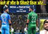 Ind vs Pak Asia Cup 2025: फाइनल भारत जीतेगा या पाकिस्तान? महामुकाबले ने बढ़ाई धड़कनें, ज्योतिषाचार्य ने कर दी ये भविष्यवाणी