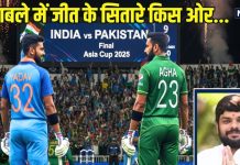Ind vs Pak Asia Cup 2025: फाइनल भारत जीतेगा या पाकिस्तान? महामुकाबले ने बढ़ाई धड़कनें, ज्योतिषाचार्य ने कर दी ये भविष्यवाणी