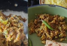 Peeth Perun Marathi Recipe। महाराष्ट्र की पारंपरिक पिठ पेरूण शिमला मिर्च रेसिपी