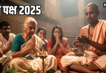 Pitru Paksha 2025: पितृ पक्ष में उड़द दाल, काले चने और चावल का क्या महत्व है? जानिए कौन सी चीज की क्या मान्यता