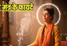 Rahu mantra ke fayde: राहु मंत्र के फायदे क्या हैं? क्यों और कैसे करना चाहिए इसका जप, जरूर जान लीजिए, वरना…