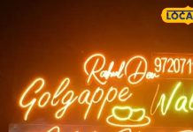 बरेली वालों की पहली पसंद बना ये चाट स्टॉल! हरिद्वार से मंगवाए गए खास पत्तों में परोसा जाता है स्वाद, जानें खासियत – Uttar Pradesh News