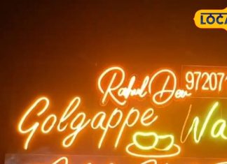 बरेली वालों की पहली पसंद बना ये चाट स्टॉल! हरिद्वार से मंगवाए गए खास पत्तों में परोसा जाता है स्वाद, जानें खासियत – Uttar Pradesh News