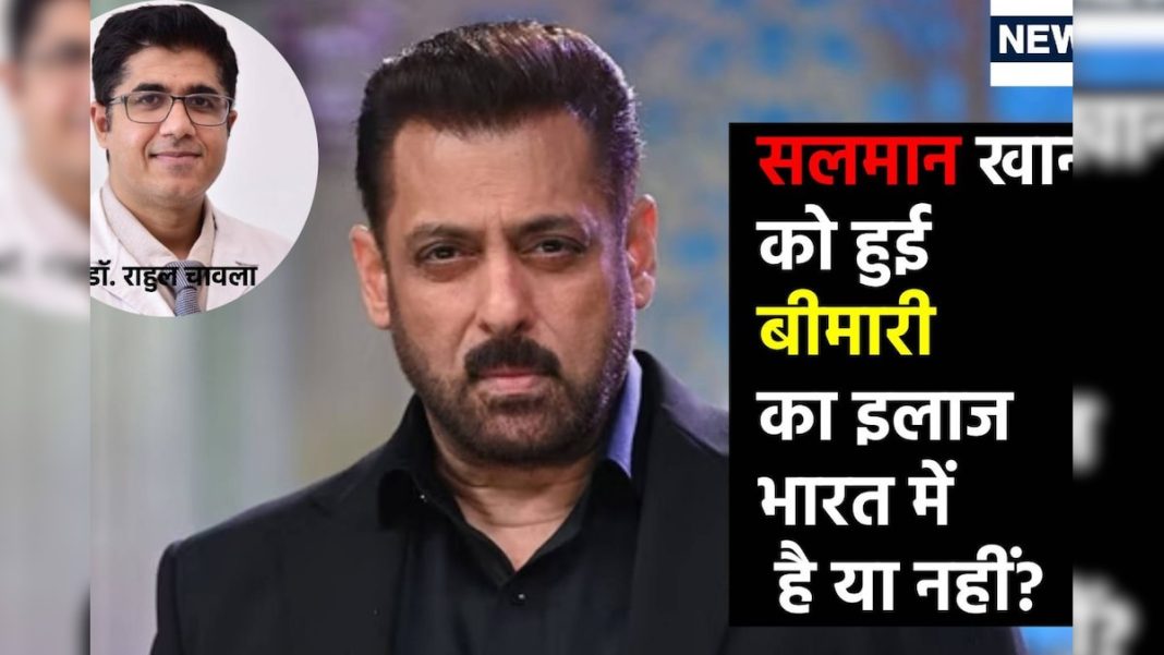 सलमान खान को थी सुसाइडल डिजीज, डॉक्टर से जानें इसके इलाज के बारे में.. – Bharat.one हिंदी