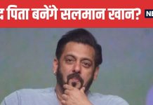 Can Salman Khan Become a Father at 60 Doctor Explains Medical Facts | क्या सलमान खान 60 की उम्र में पिता बन पाएंगे