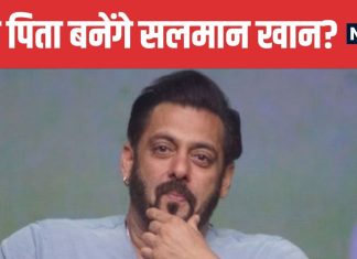 Can Salman Khan Become a Father at 60 Doctor Explains Medical Facts | क्या सलमान खान 60 की उम्र में पिता बन पाएंगे