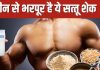 जिम के बाद मसल्स रिकवरी के लिए बेस्ट सत्तू शेक रेसिपी