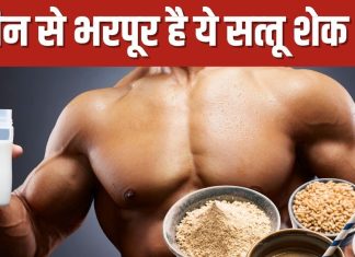 जिम के बाद मसल्स रिकवरी के लिए बेस्ट सत्तू शेक रेसिपी