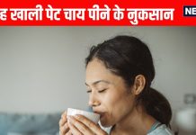 Side effects of having tea an empty stomach in morning ред рд╕реБрдмрд╣ рдЦрд╛рд▓реА рдкреЗрдЯ рдЪрд╛рдп рдкреАрдиреЗ рдХреЗ рдиреБрдХрд╕рд╛рди