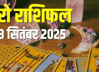 tarot card horoscope today 18 september 2025 | tarot thursday zodiac predictions for mesh to meen rashi | आज का टैरो राशिफल, 18 सितंबर 2025