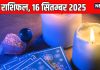 Tarot card horoscope today 16 September 2025 | आज इन 4 टैरो राशिफल जातकों को मिलेगा हनुमानजी का भरपूर आशीर्वाद