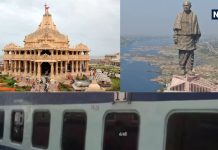 Indian Railway: 2000 रुपये रोज में चार ज्योर्तिलिंग के दर्शन, स्टैचू ऑफ यूनिटी मुफ्त, ऑफर सीमित लोगों के लिए