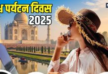 World Tourism Day 2025: खूबसूरती को करीब से निहारने का है मन? इन 6 विश्व धरोहर स्थलों पर घूमने का बनाएं प्लान
