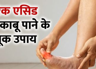 Uric Acid Vegetable Onion: प्याज से कम होगी यूरिक एसिड