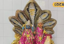 अनंत चतुर्दशी 2024: गुमला में विष्णु पूजा और शुभ मुहूर्त