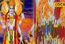 अनंत चतुर्दशी के दिन शुरू हो रहा पंचक, इस दौरान ना बांधे सूत्र, पड़ सकता गलत असर, जानें पूजा का शुभ मुहूर्त, नियम!