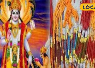 अनंत चतुर्दशी के दिन शुरू हो रहा पंचक, इस दौरान ना बांधे सूत्र, पड़ सकता गलत असर, जानें पूजा का शुभ मुहूर्त, नियम!