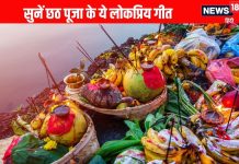 इस मशहूर गायिका के सुरों से सजी, बेहद लोकप्रिय हैं छठ पूजा के ये मधुर गानें, आप भी सुनें – Bharat.one हिंदी