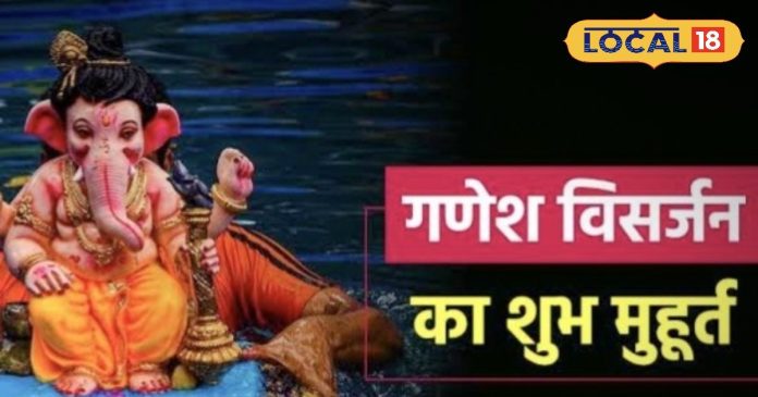 कब मनाई जाएगी अनंत चतुर्दशी? आगमन ही नहीं, बप्पा की