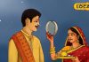 करवा चौथ व्रत: किन महिलाओं के लिए व्रत रखना सही नहीं?