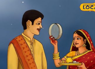 करवा चौथ व्रत: किन महिलाओं के लिए व्रत रखना सही नहीं?