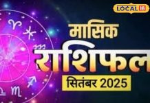 किस राशि पर बरसेगी किस्मत, कौन फंसेगा मुश्किलों में? – Bharat.one हिंदी