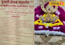 खाटू में आस्था का महासागर, 10 हजार पुजारी एक साथ करेंगे श्याम धाम की परिक्रमा – Bharat.one हिंदी