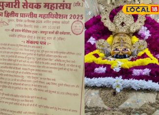 खाटू में आस्था का महासागर, 10 हजार पुजारी एक साथ करेंगे श्याम धाम की परिक्रमा – Bharat.one हिंदी