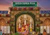 ‘ग्रीन दुर्गा पूजा’ का बढ़ा ट्रेंड, पीएम नरेंद्र मोदी भी अपनाने की कर चुके अपील, जानिए क्यों खास है यह विकल्प