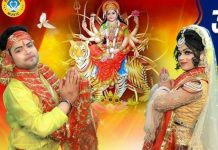 चल सइयां मोह मां भवन लेकर चल… नवरात्रि का सबसे स्पेशल भजन, जिसे सुनकर झूमने का करेगा मन