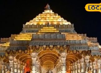 छुट्टी पर भगवान…इस दिन न आएं अयोध्या, 9 घंटे के ब्रेक पर सारे मठ-मंदिर, दोपहर में ही बंद कर दिए जाएंगे कपाट
