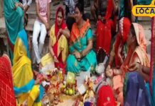 जितिया व्रत 2024: इस बार 24 घंटे का उपवास, पंडित ने दी जानकारी