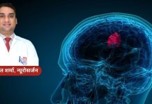 ब्रेन ट्यूमर के लक्षण, कारण और इलाज पर डॉ. श्रीकांत शर्मा की सलाह