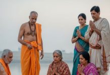 त्रिवेणी की लहरों में पितरों को मिलता है वैकुंठ का मार्ग! जानिए संगम नगरी प्रयागराज में श्राद्ध कर्म का रहस्य