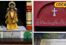 दिल्ली का अनोखा इतिहास… उर्दू के रंग में रंगे हैं ये चर्च और मंदिर, देखें Photos