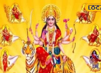 नवरात्रि 2024: अयोध्या में शारदीय नवरात्रि की पूजा विधि और नियम जानें.