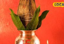 नवरात्रि 2025: 22 सितंबर से शुरू, घट स्थापना का शुभ मुहूर्त और विधि.