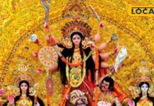 नवरात्रि 2025 में अपनाएं ये 9 खास वास्तु टिप्स, माँ दुर्गा की कृपा से घर भर जाएगा सुख-समृद्धि से