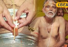 पितृ अमावस्या 2024: श्राद्ध तर्पण विधि, महत्व और सुझाव