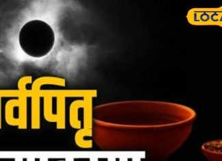 पितृपक्ष में नहीं कर पाएं हैं पिंडदान? तो इस दिन 4 जगहों पर जरूर जलाएं दीपक, पूर्वजों की बरसने लगेगी कृपा!