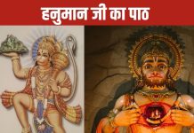 मंगलवार को करें हनुमान जी का पाठ, जिंदगी के सारे कष्ट हो जाएंगे दूर, संकटमोचक का मिलेगा आशिर्वाद