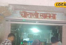 मथुरा का ये मंदिर बूढ़े-बुजुर्गों के लिए वरदान, घुटनों के बल चलने से मिलता है 84 कोसी परिक्रमा का फल