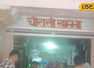 मथुरा का ये मंदिर बूढ़े-बुजुर्गों के लिए वरदान, घुटनों के बल चलने से मिलता है 84 कोसी परिक्रमा का फल