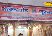 महाभारतकाल से इस पीठ पर है भक्तों की अटूट आस्था, मां दुर्गा के दरबार में आते ही मनोकामनाएं पूर्ण, जानें मान्यता
